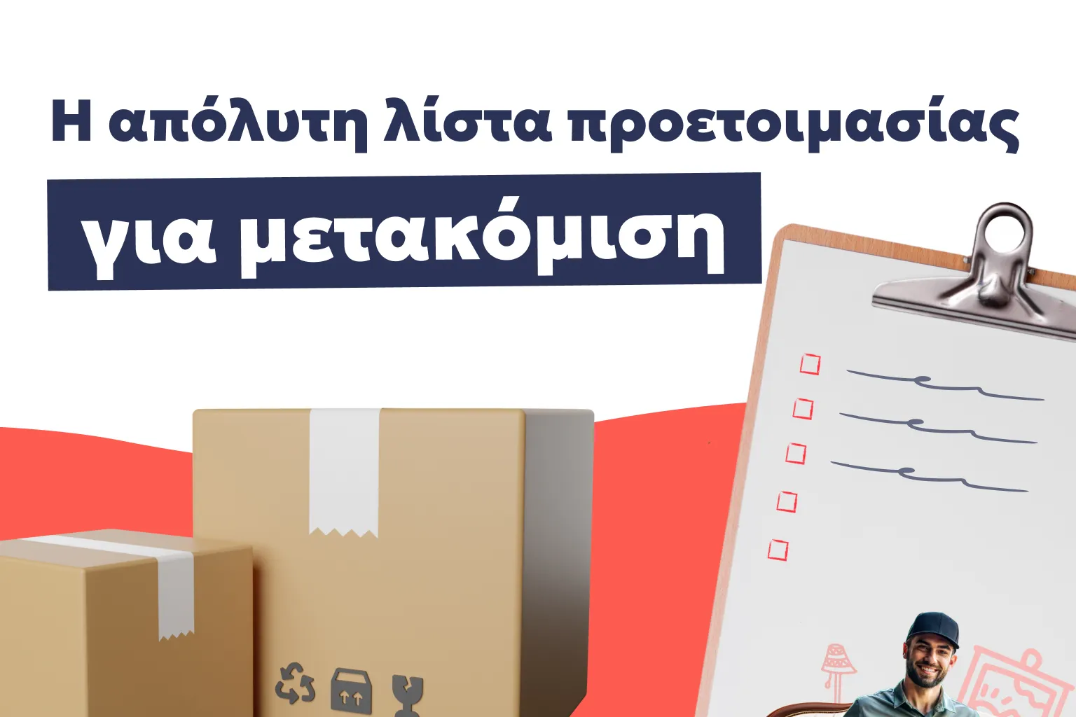 lista metakomisis