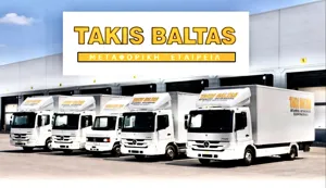 Λογότυπο Takis Baltas