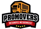 Λογότυπο Μεταφορικής PROMovers
