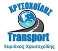 Λογότυπο Χρυσοχοΐδης Transport