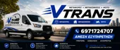 Λογότυπο Μεταφορικής Ποζατζιδης Σάββας