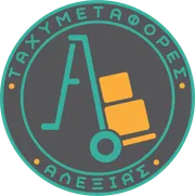 Λογότυπο "ΤΑΧΥΜΕΤΑΦΟΡΕΣ ΑΛΕΞΙΑΣ"