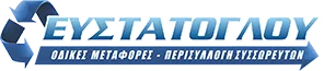 Λογότυπο Ευστατόγλου