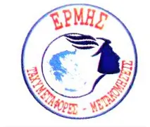 Λογότυπο ΕΡΜΗΣ