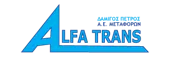 Λογότυπο Alfa Trans - Δαμίγος