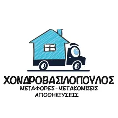 Λογότυπο Χονδροβασιλόπουλος Ανδρέας
