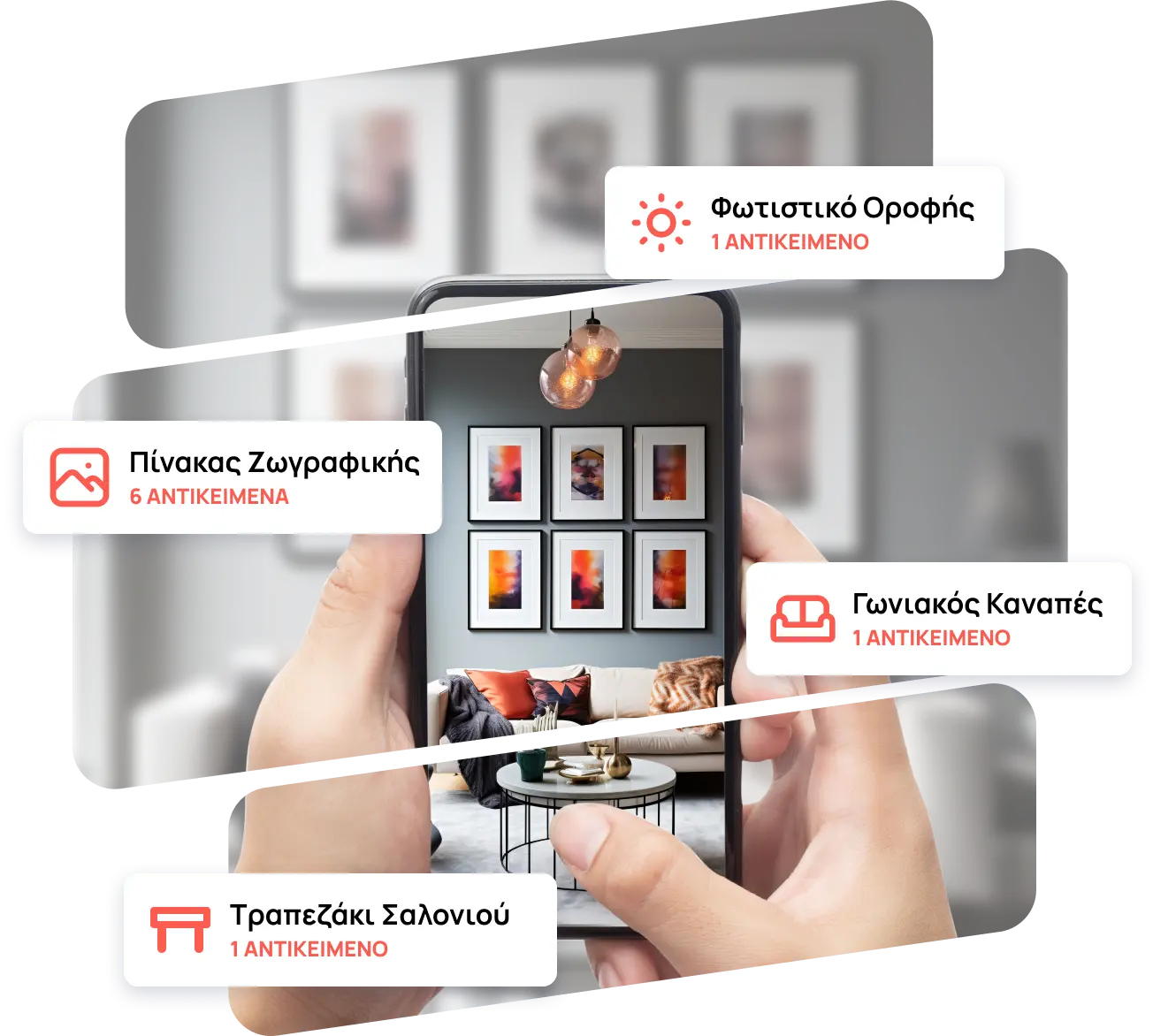 Κινητό smartphone που φωτογραφίζει έπιπλα και αντικείμενα για μετακόμιση